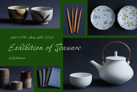 4/27より、展示「お茶を楽しむ五月」を開催