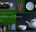 4/27より、展示「お茶を楽しむ五月」を開催